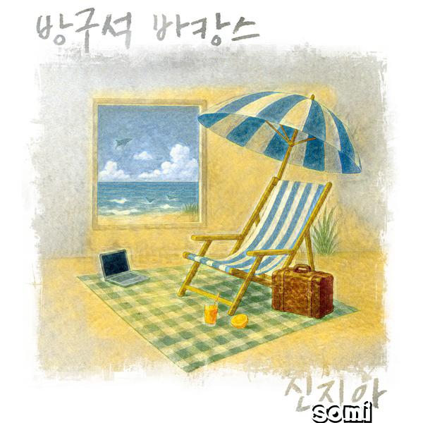 Image Cover